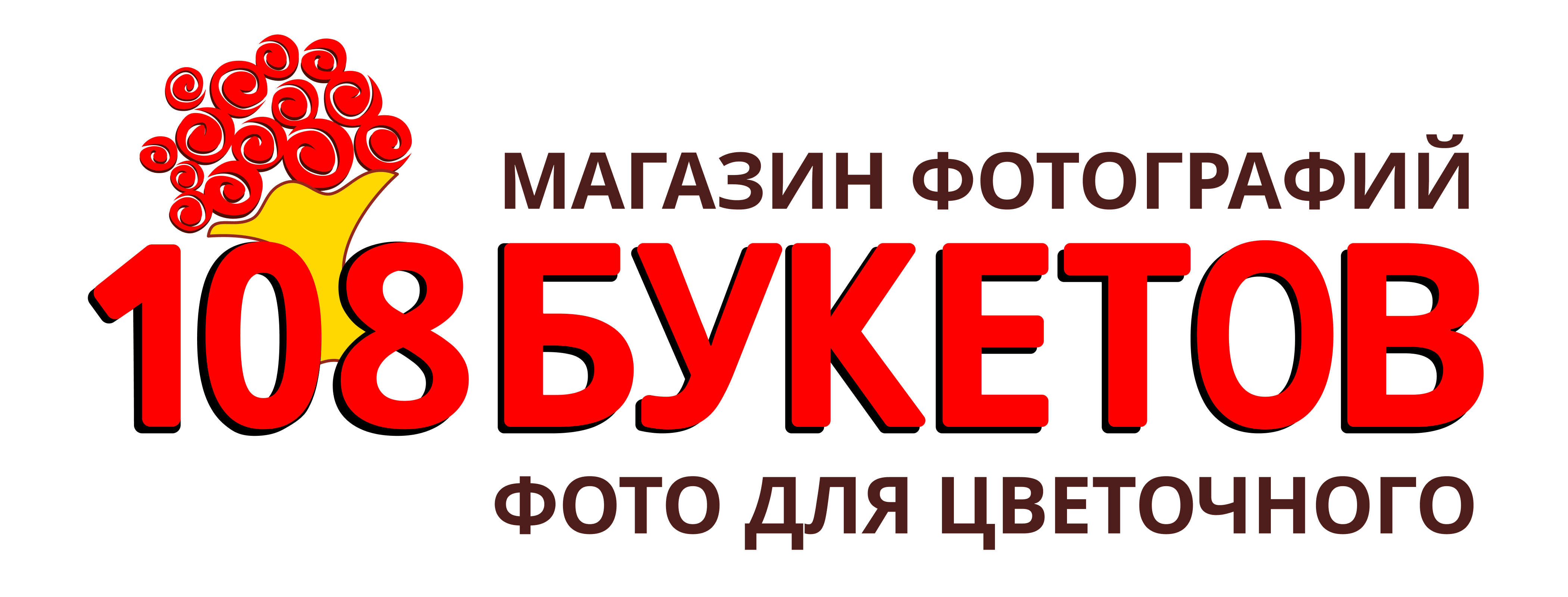 108Букетов